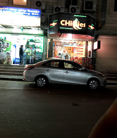Chillies Restaurant - Al Jubail -