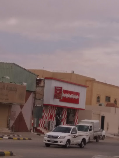 Mutham Al Bashrat مطعم البشارات - Al Qaisumah 39551