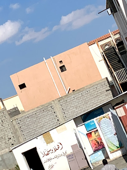 مدرسه 35 الابدائيه اللبنات - Saudi Arabia|Taif 26522|Masarrah|7CW7+XPX