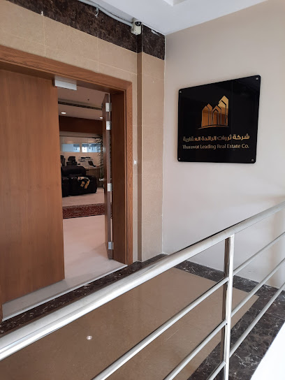 شركة ثروات الرائدة العقارية - Saudi Arabia|Riyadh 13315|حي الصحافة ،|Dajla St