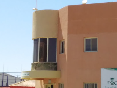 مركز صحي المخطط والدراسات العليا لطب الاسرة بصحة الجوف - Sakaka - +966 14 624 9852
