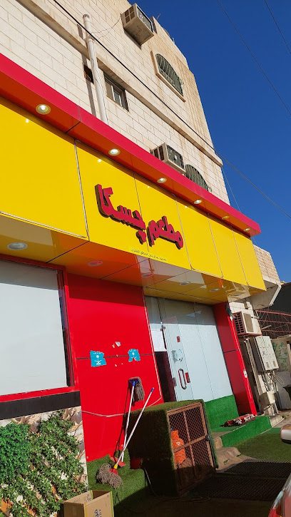 مطعم چسکا باکستانیChaska Hotel Pakistani - Hail 55424