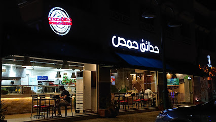 Hems Gardens Restaurant - Al Jubail - +966 9200 02925