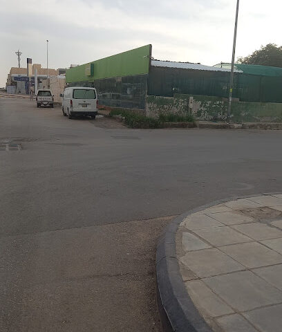 مشتل ربيع الأخضر - Riyadh -