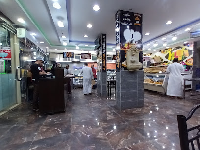 دار الفطيرة الدمشقية - Afif - +966 55 291 0369