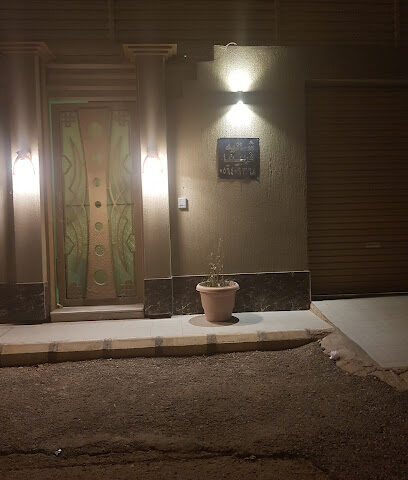 شاليه فربينيا - Ar Rass - +966 56 406 3168