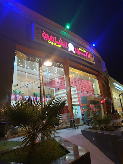 مطعم النور الشامي - Saudi Arabia|Al Madinah Al Munawwarah 42383|Al Hadiqah|King Abdullah Branch Rd