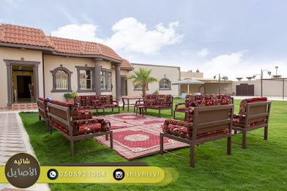 شالية الاصايل - Ar Rass - +966 50 592 1304