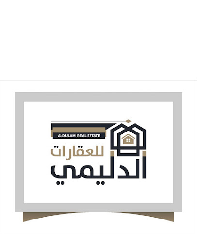نواف الدليمي - Saudi Arabia|Hafar Al Batin 39926|6984، الفيحاء، حفر الباطن 39926 4924،
