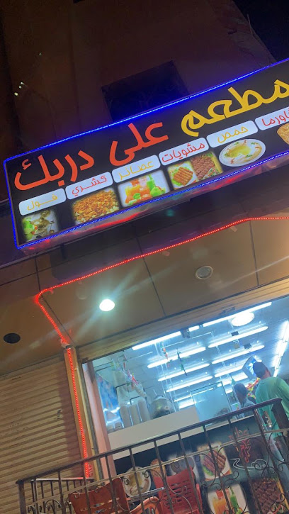 على دربك - Saudi Arabia|Ad Darb 89877|55M|P6GX+V7X