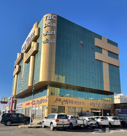 مركز اعمال تبوك للعقار - Tabuk - +966 55 483 4999