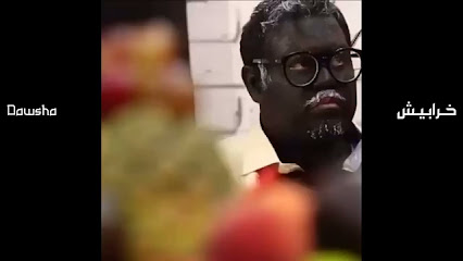 عصير تايم - Tubarjal - +966 53 606 7076