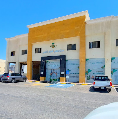 مركز صحي الحزام الذھبي - Al Khobar - +966 13 898 4763