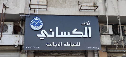 مطبعة نصف علبة للدعاية والاعلان - Al Khobar - +966 53 647 7666