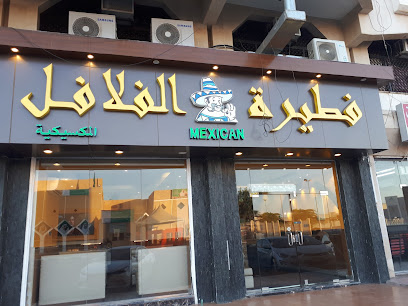 In Oven - Tabuk - +966 55 562 7875