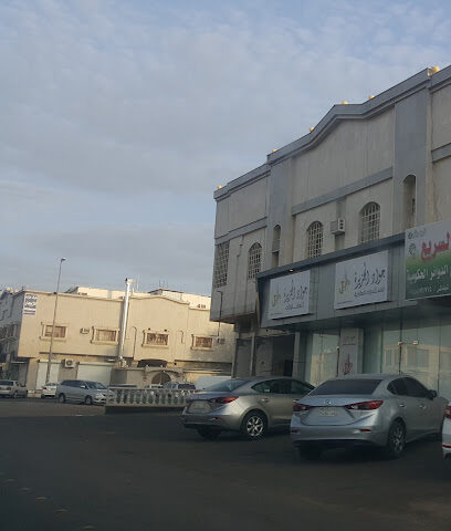 مؤسسة جواد الجزيرة للاستثمارات العقارية و المقاولات - Al Madinah Al Munawwarah - +966 54 608 2020