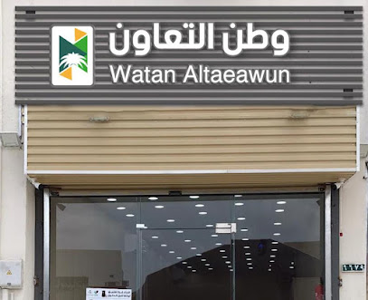 مؤسسة وطن التعاون للخدمات العقارية - Abu Arish - +966 17 324 1573