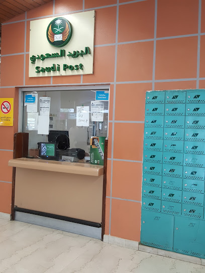 Saudi Post - Saudi Arabia|Abha 62439|9016|3470