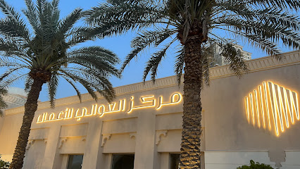 Alawaly Business Center | مركز العوالي للأعمال - Jeddah - +966 800 305 0004