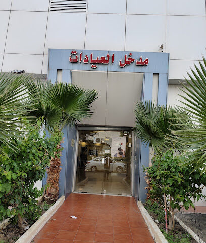 عيادات البندر كلينك - Taif - +966 12 758 0000