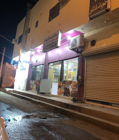 مطعم فهد الجذع - Sajir -