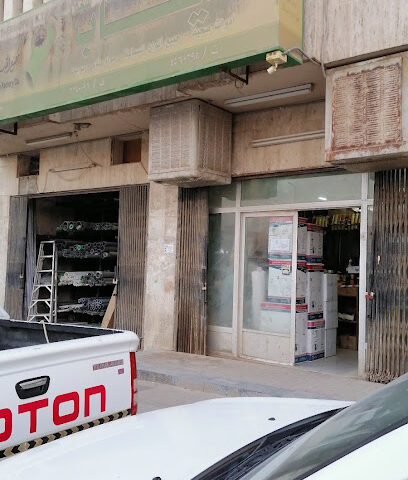 Sana Diab Est. - Riyadh - +966 11 456 0294