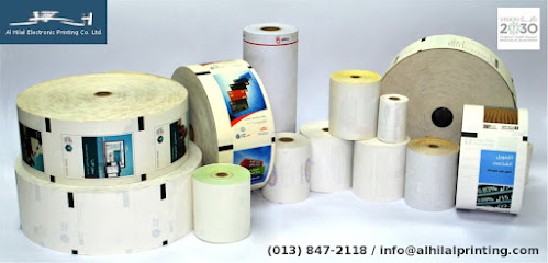 Al Hilal Electronic Printing Co. Ltd. - Dammam - +966 13 847 2118