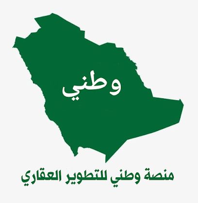 منصة وطني للتطوير العقاري - Riyadh - +966 55 441 1229
