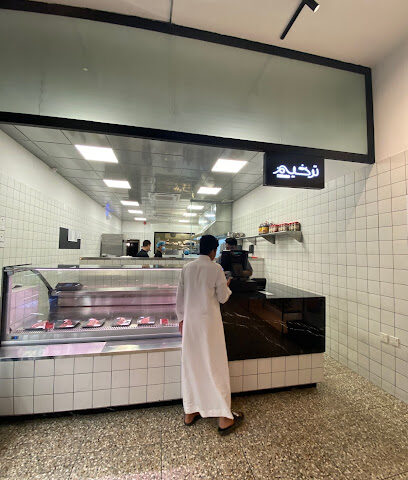 Tarkheem - Al Bukayriyah - +966 50 015 8570