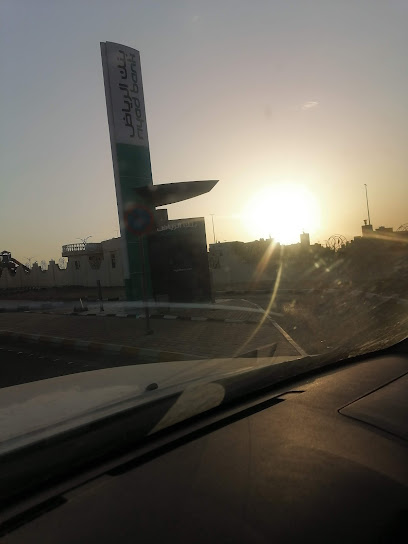 Riyad ATM - Saudi Arabia|Turaif 75312|Alkhalidiyyah