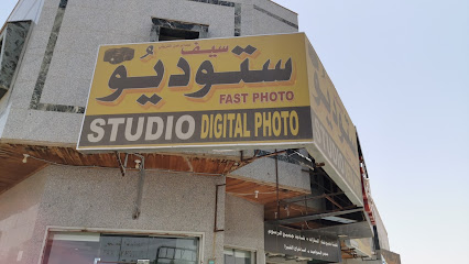 Saif Studio - Riyadh - +966 53 499 6619