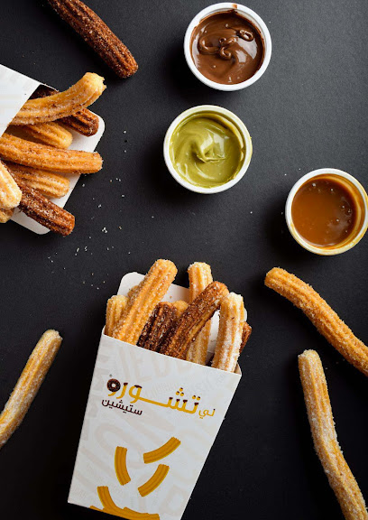 Le Churro Station Al Qurayyat - شورو القريات - Saudi Arabia|Al Qurayyat 21443|Al Hamidiyyah|Tabuk Street