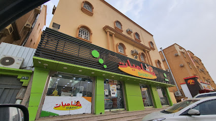 مطعم شاميات - Sabya - +966 53 819 3169
