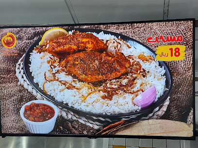 بيت الشواية - Shawaya House - Taif - +966 9200 33336