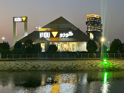 Kudu - Khobar Sea Front - Al Khobar - +966 9200 06999