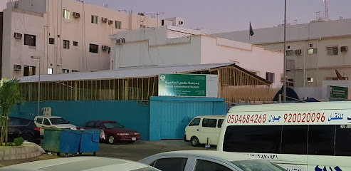 Beladi International School - Boys Section - Jeddah - +966 12 617 7111