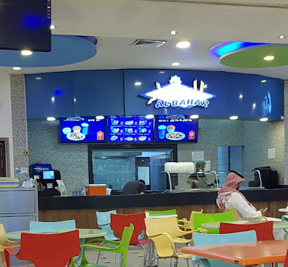 Al Bahar - Al Khobar - +966 13 895 1999