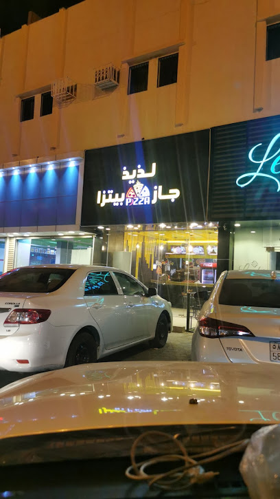 بيتزا جاز لذيذ - Saudi Arabia|Almajaridah 63971|Alkhaldiyah|4WHF+9RH