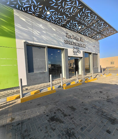 Zadal Medina Resturant - Yanbu -
