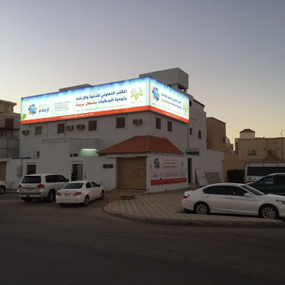 Cooprative Office for Guidance in North Buraidah - Buraydah - +966 55 406 1115