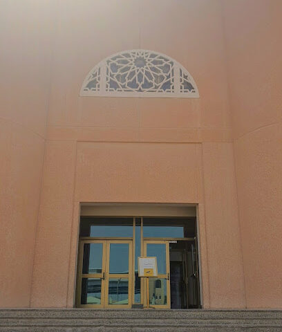 البوابة الشرقية للمكتبة المركزية - East Gate - Al Hofuf -