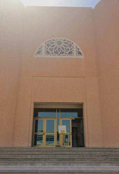البوابة الشرقية للمكتبة المركزية - East Gate - Saudi Arabia|Al Hofuf 36362|King Faisal University 1st|8HRX+374