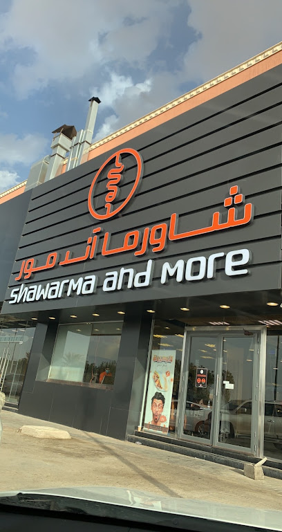 شاورما اند مور | Shawarma and more - Saudi Arabia|Al Duwadimi 17452|Al Dar|طريق الملك عبدالعزيز،