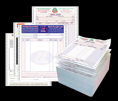 Al Reem Printing Press - Jeddah - +966 55 620 0344