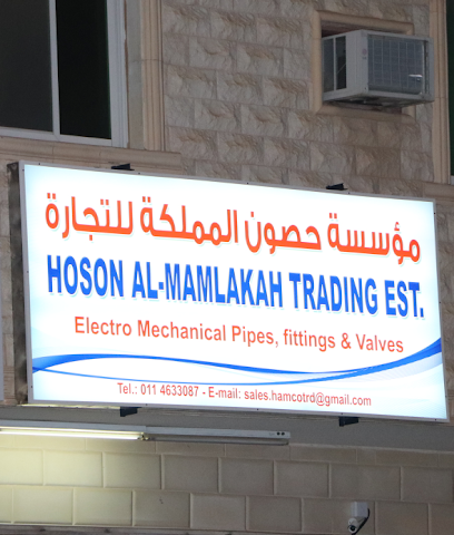 Hoson AL-Mamlakah Trading Est. - Riyadh - +966 11 463 3087