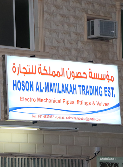 Hoson AL-Mamlakah Trading Est. - Riyadh 12837