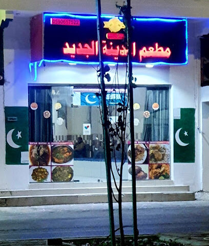Pakistani hotel - Buqayq - +966 50 667 7175