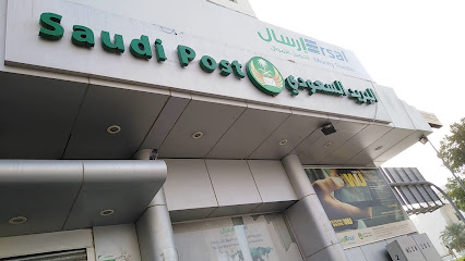 Saudi Post-office - Mecca - +966 9200 05700