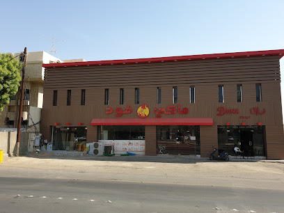Mackey food - Bisha - +966 17 623 0006