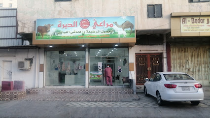 ملحمة مراعي الديرة - Al Bahah - +966 50 417 6807